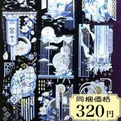 廃盤 コルテパターン3巻ポピー マスキングテープ - メルカリ
