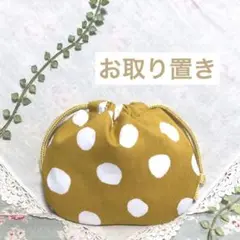 専用★ゆゆ様