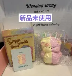 新作新品》文清 ぶんせい wenqing キラキラ子熊ちゃん くま レインボー