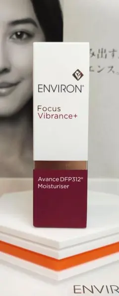新品未開封】アヴァンスDFP312セラム エンビロン ENVIRON - メルカリ
