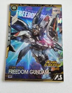 ガンダム　アーセナルベース　フリーダム　烈撃　ブースター　SEED　キラ　ヤマト