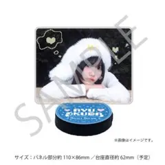 SWEET STEADY 奥田彩友 生誕すきくじ B賞 ボイス付きアクリルパネル