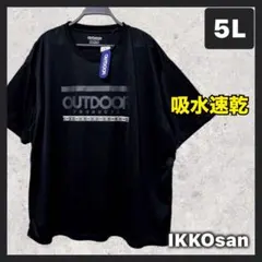 大きいサイズメンズ アウトドアプロダクツ 吸水速乾 Tシャツ 胸ロゴ オルテガ
