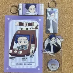 ヒロアカ　心操人使　アクリルスタンド　アクリルキータグ　ポストカード　花やしき