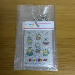 サンリオキャラクターズ きらめきシール けろけろけろっぴ