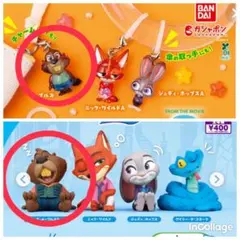 ズートピア2 ニブルズ　ガチャフィギュア