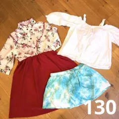 女の子 130 まとめ売り 8Y 130