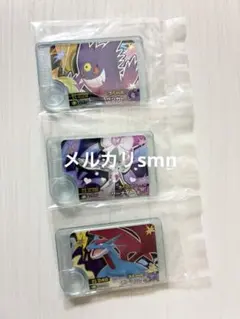 新品未開封　ポケモンフレンダ　限定スペシャルピック　非売品　3点セット