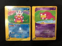 2025年最新】ポケモンカードe ヤドンの人気アイテム - メルカリ