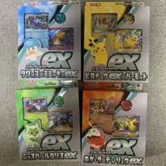 新品未開封、ワンオーナー品】 スターターセットex ピカチュウ