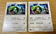 レックウザ SMP1 イワンコ全力デッキ 010/013 - メルカリ