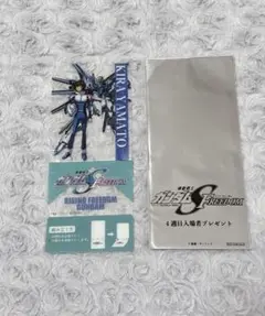 最終値下＊ガンダムSEED FREEDOM 4週目入場者プレゼント キラ・ヤマト