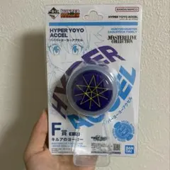 HUNTER × HUNTER 一番くじ F賞 キルアのヨーヨー
