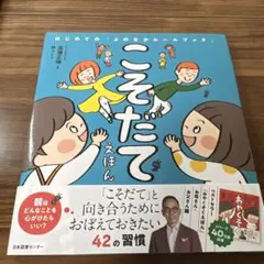 だらちゃん様 リクエスト 2点 まとめ商品