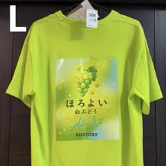 新品Lサイズ　ほろよい Horoyoi 半袖 Tシャツ 白ぶどう　酎ハイのサムネイル