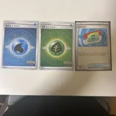 ポケモン三点まとめ売り