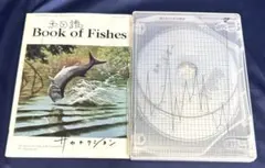 2026年最新】魚図鑑 サカナクションの人気アイテム - メルカリ