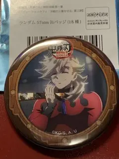 鬼滅の刃 無限城編 コラボレーションカフェ第三期57mm 缶バッジ 童磨