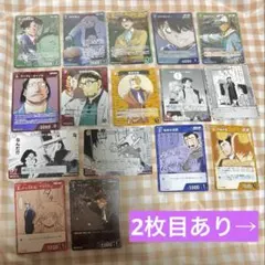 名探偵コナン コナンカード TCG 哀色の宿命 まとめ売り