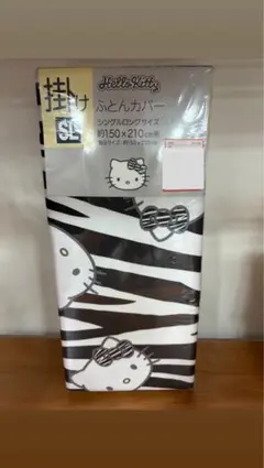 ハローキティ 掛け布団カバー シングルロング - メルカリ