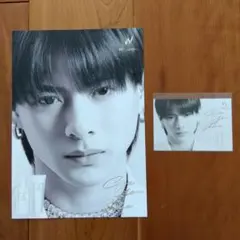 平野紫耀 Wonjungyo ウォンジョンヨ　ノベルティ 2点セット 匿名配送