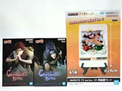 【まとめ割】NARUTO サスケ 我愛羅 フィギュア 表紙絵 陶磁器 ３点セット