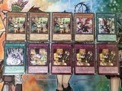 遊戯王　ドラゴンメイドデッキパーツ　10枚セット