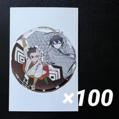 WIND BREAKER ウィンブレ ポストカードブック 13巻特典 桜 棪堂