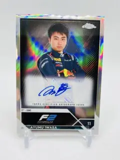 2023 Topps Chrome 直筆サイン 岩佐歩夢 F1 レーシング