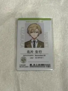 2026年最新】北片生行の人気アイテム - メルカリ