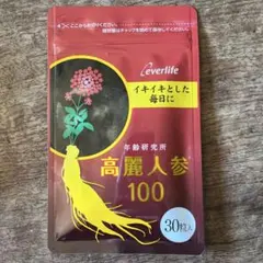 【値下げ中　４本セット】高麗人参100 エバーライフ　1本60粒 imgrc0137422357.jpg