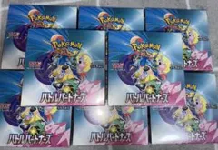 【BOX】 スカーレット&バイオレット 拡張パック バトルパートナーズ　８box