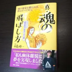 2026年最新】中島修一の人気アイテム - メルカリ