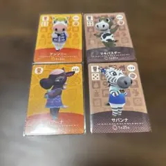 どうぶつの森 amiibo カード リアーナ　ウマ住民