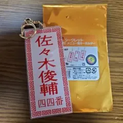 読売ジャイアンツ メニュー風アクリルキーホルダー東京讀賣 佐々木俊輔