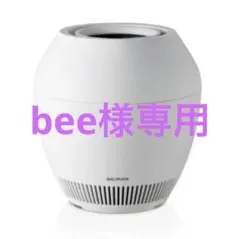 2026年最新】バルミューダ 加湿器RAINの人気アイテム - メルカリ