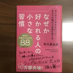 Item thumbnail for item 18afaa96-1bbe-43c8-b898-23039119327d