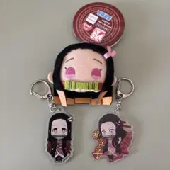 【鬼滅の刃】竈門禰豆子 ぬいぐるみ キーホルダー セット