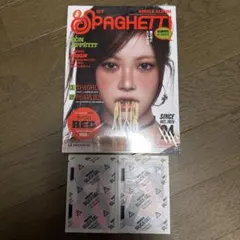 ウンチェSPAGHETTI 未開封