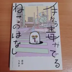 RaaaM様 リクエスト 2点 まとめ商品