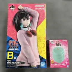 1番くじ ダンダダン 圧倒的怪奇、強襲！ B賞 D賞 モモ 湯呑み