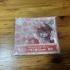 莉犬くん いちごまりんアクスタ すとぷり