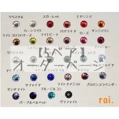 5ペア スワロフスキー 樹脂ピアス