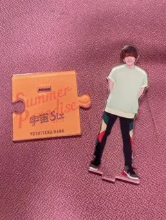 新品未開封】原嘉孝 アクスタ Summer Paradise2018 サマパラ - メルカリ