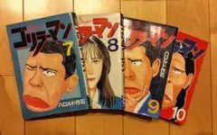 Item thumbnail for item 8592be45-c4b2-456c-85d4-1e5a8bfc602e