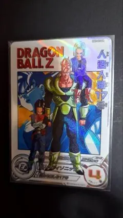 人造人間１７号 MM1-031 DA スーパードラゴンボールヒーローズ