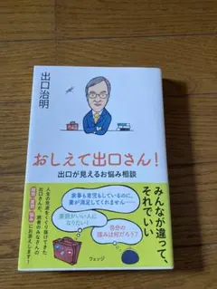 Item thumbnail for item ed7cea49-d2e0-49dd-bcbb-285301f8dc61