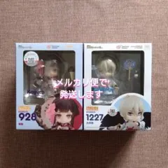 陰陽師　ねんどろいど　神楽＆大天狗