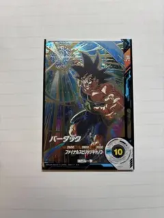 smsp バーダック 04 海外正規品 smspバーダック 海外正規品 - メルカリ