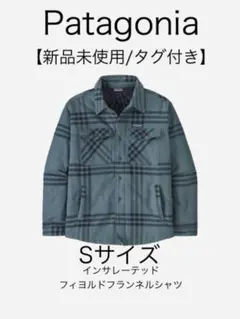 【海外限定】パタゴニア　インサレーテッド・フィヨルド・フランネルシャツ　Sサイズ